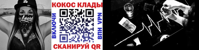 Кокаин Эквадор  Купить где  Малмыж 