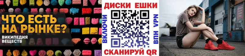 Купить закладки  Малмыж  Ecstasy Philipp Plein 