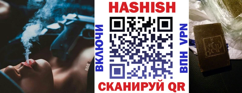 ГАШ убойный  Купить  Малмыж 