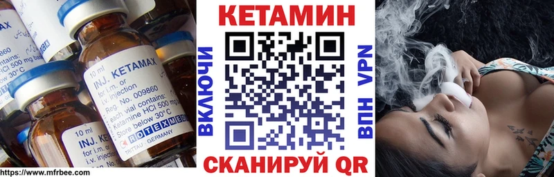 Кетамин ketamine  Купить  Малмыж 