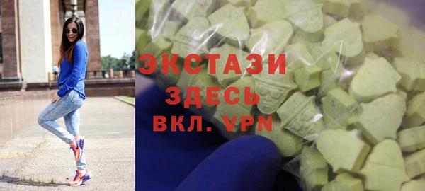 гидропоника Волосово
