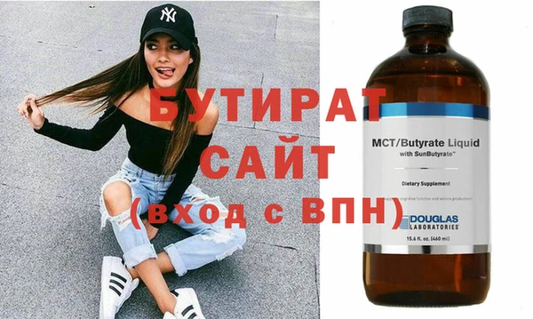 mix Волоколамск