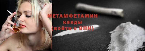 mix Волоколамск