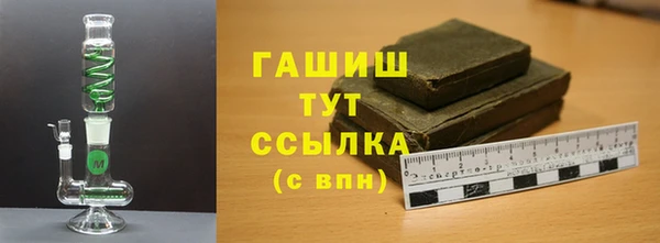 гидропоника Волосово