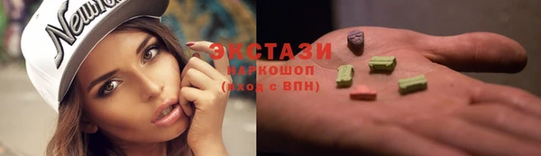 гидропоника Волосово