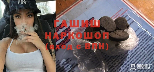 гидропоника Волосово
