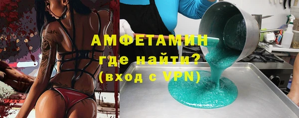 гидропоника Волосово