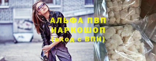 гидропоника Волосово
