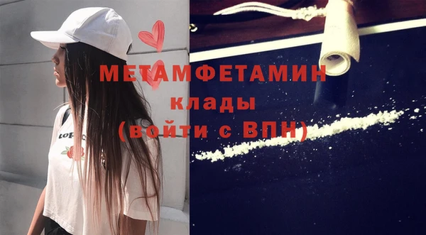 mix Волоколамск