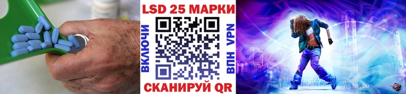 ЛСД экстази кислота  Купить где  Малмыж 