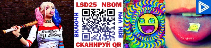Купить  Малмыж  Наркотические марки 1,5мг 