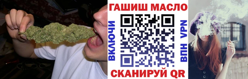 Купить  Малмыж  Дистиллят ТГК концентрат 
