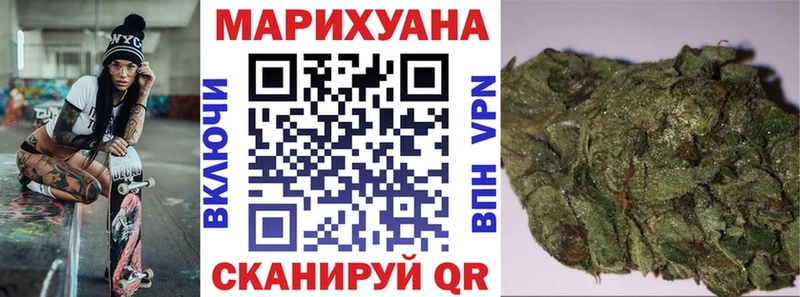 Марихуана LSD WEED Малмыж